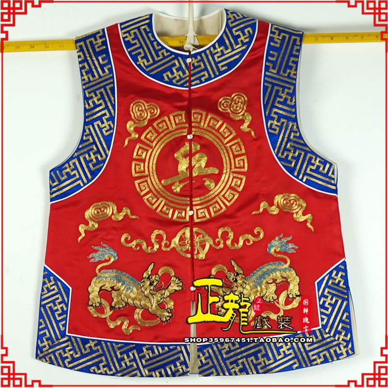 泉州衙役坎坎肩士兵 麒麟兵坎