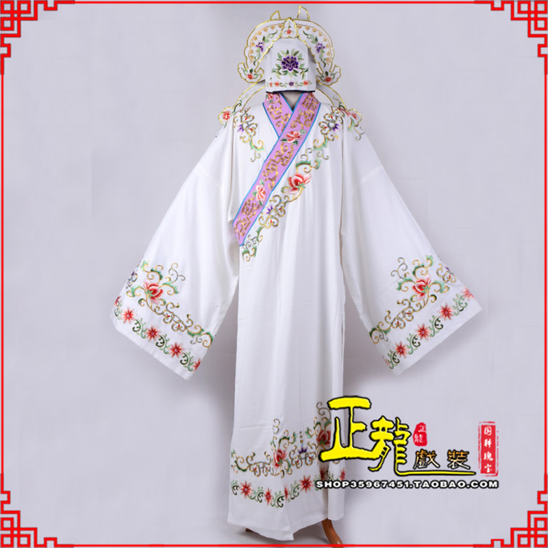 泉州四大才子柳梦梅 牡丹亭小生衣